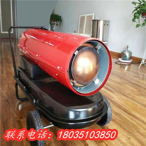 新疆伊工業取暖器養殖熱風爐廠商