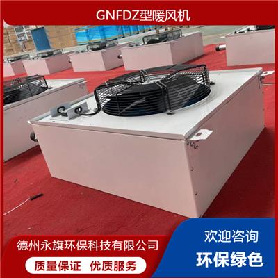 高溫排煙風機與管道送風機的差別 防爆軸流通風機 方形壁式軸流風機 德州永旗風機廠家