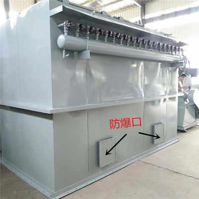 供應(yīng)防爆口布袋除塵器脈沖單機200袋面粉廠用環(huán)評設(shè)備