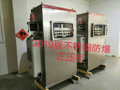 防爆防腐控制柜與船用防爆暖風機 報價、廠家與選購指南