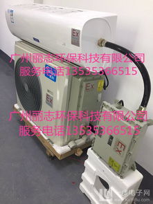 防爆空調(diào)與船用防爆暖風(fēng)機(jī)在工業(yè)領(lǐng)域的應(yīng)用與供應(yīng)